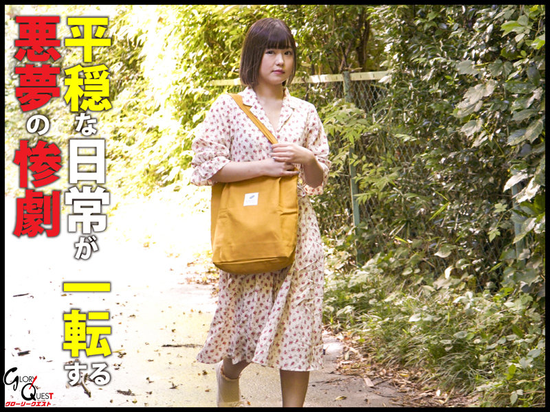 MVG-044 Bagian 1 - 30 minit