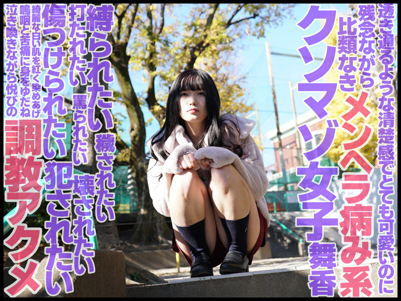 MVG-050 Bagian 1 - 30 minit