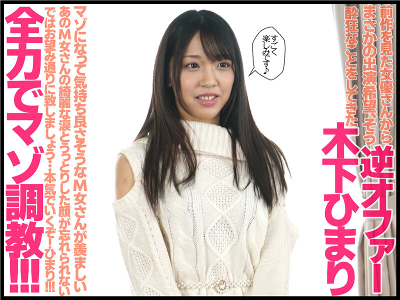 MVG-055 Part 1 - 30 minutes