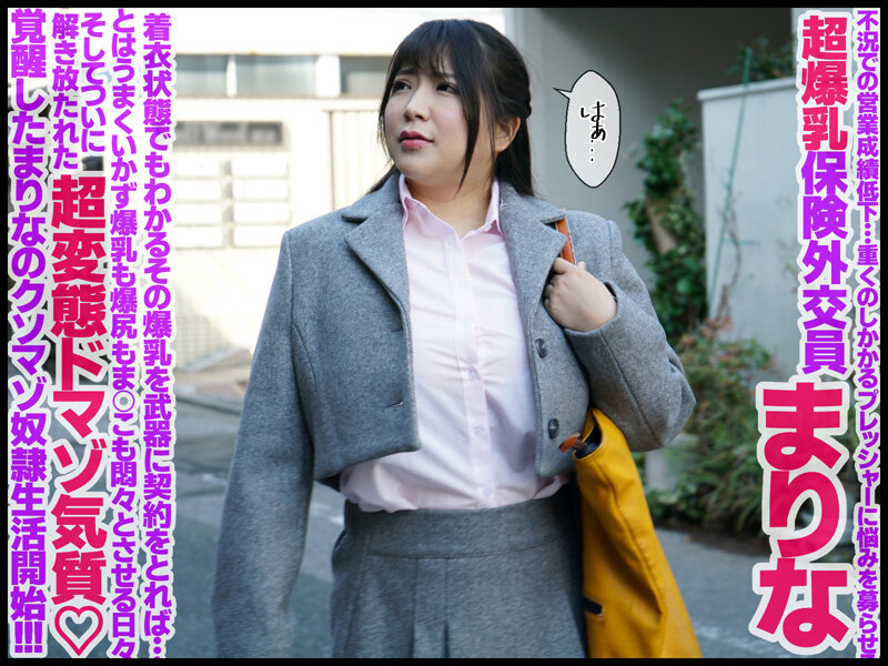 MVG-057 パート 1 - 30 分