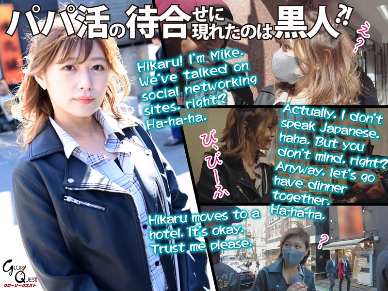 MVG-058 Bagian 2 - 38 minit