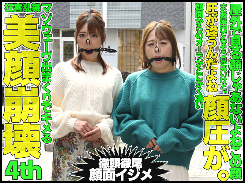 MVG-059 パート 1 - 30 分