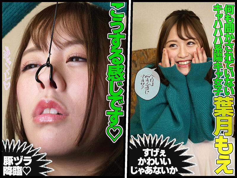 MVG-059 第 2 部分 - 38 分钟