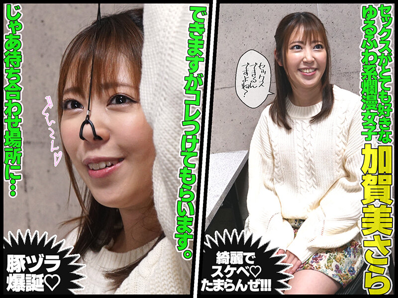 MVG-059 パート 3 - 46 分