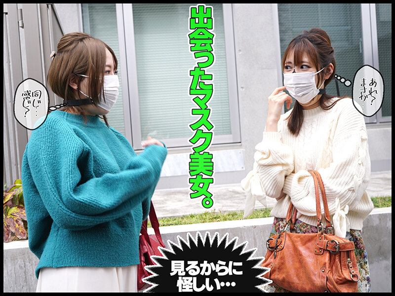 MVG-059 第 4 部分 - 54 分钟