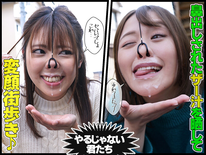 MVG-059 パート 8 - 86 分