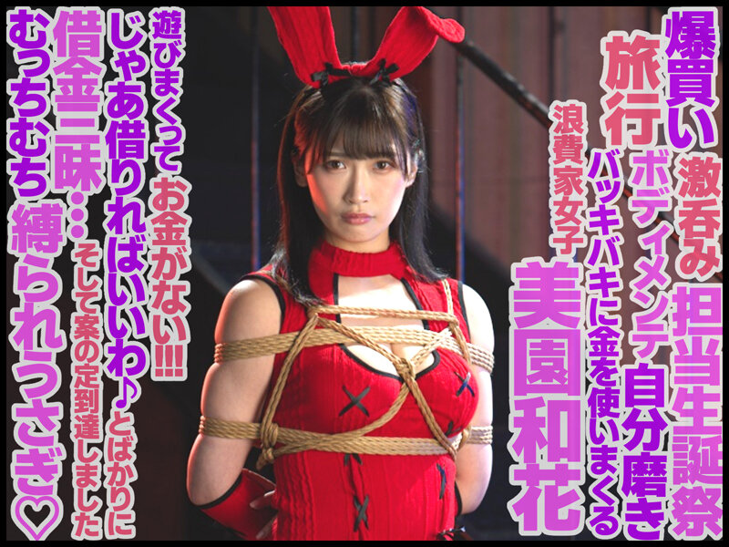 MVG-062 Part 1 - 30 minutes