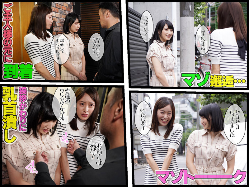 MVG-072 Part 2 - 39 minutes