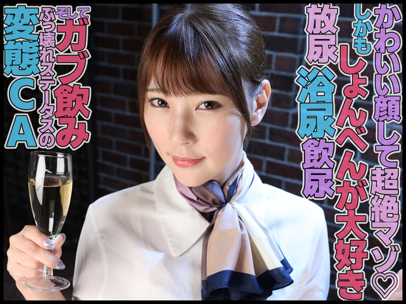 MVG-074 Part 1 - 30 minutes