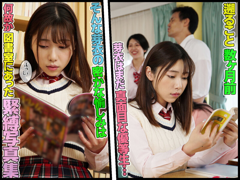 MVG-075 Bagian 4 - 54 minit