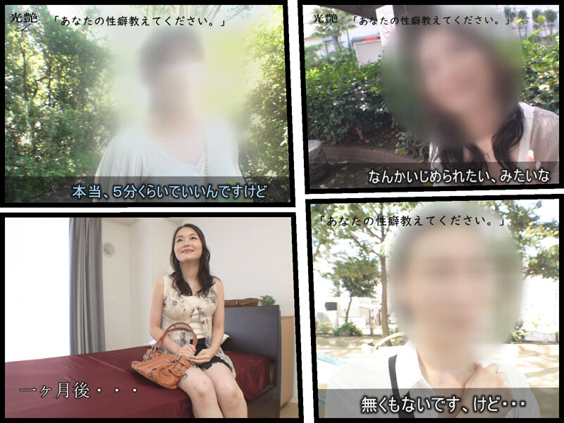 MVG-076 第 2 部分 - 37 分钟