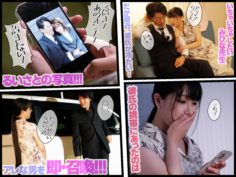 MVG-078 Part 2 - 37 minutes