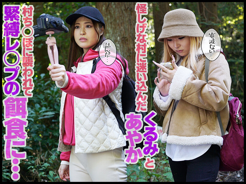 MVG-081 パート 1 - 30 分