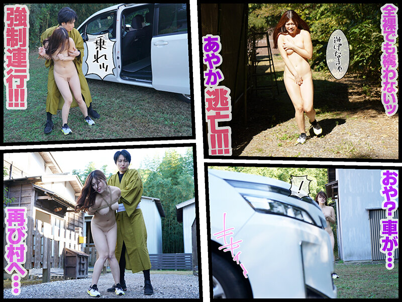 MVG-081 パート 9 - 86 分