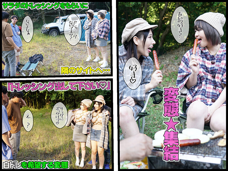 MVG-082 Part 7 - 96 minutes