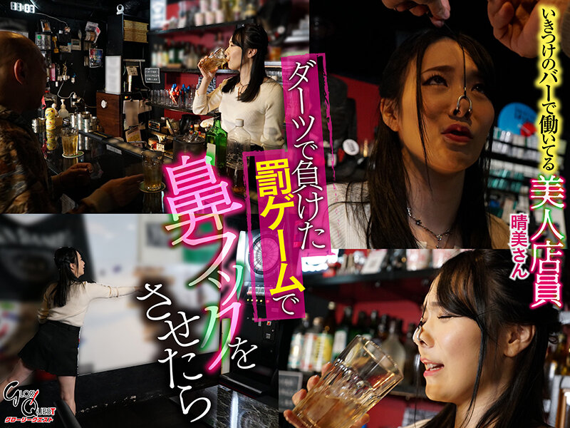 MVG-092 Bagian 1 - 30 minit