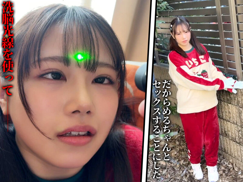サンプル-クソ上司の可愛い娘ちゃんを復讐洗脳催●して喉凹イラマチオで大量お漏らし失禁するまでぶっ壊してやった 小日向める