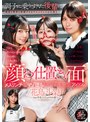 調子に乗りすぎた後輩に顔面お仕置き！ 花鳥斗架