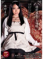 (mvsd00144)[MVSD-144]開創性的藝妓女士舞野或 下載