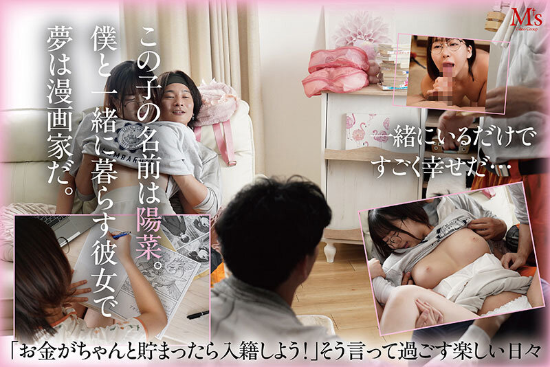 ボクの地味子が壊された。 クズ男達に輪●(まわ)され中出しされイカされ過ぎてメス豚化していく大好きな彼女 画像1