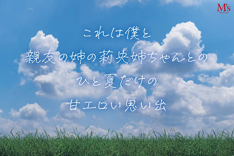 MVSD-672 Bagian 1 - 30 minit