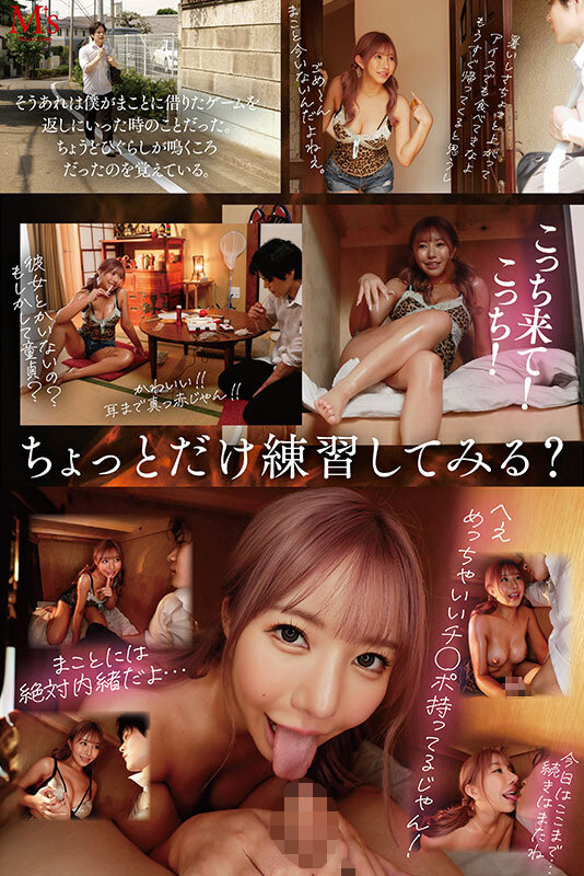 MVSD-672 Bagian 4 - 96 minit