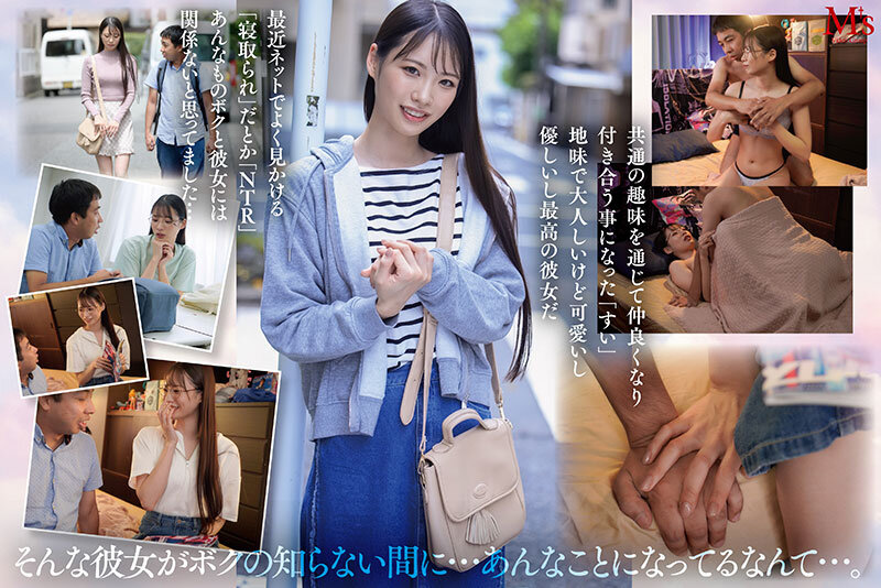 MVSD-674 Bagian 1 - 30 minit