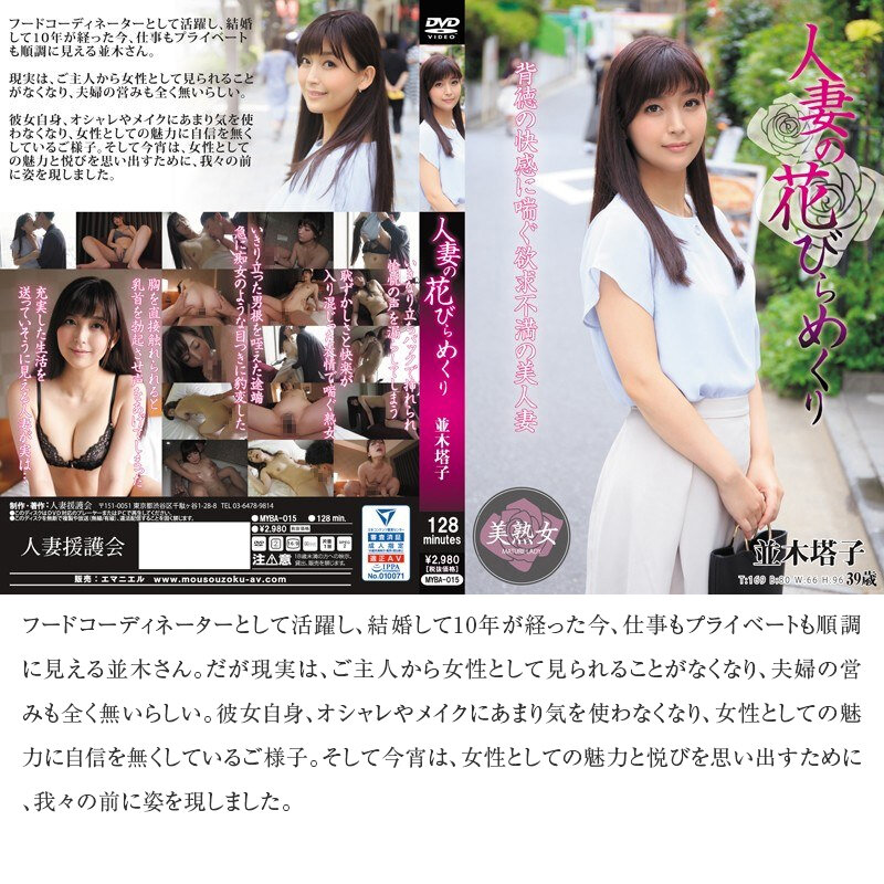 MYBAB-001 Bagian 11 - 1220 minit