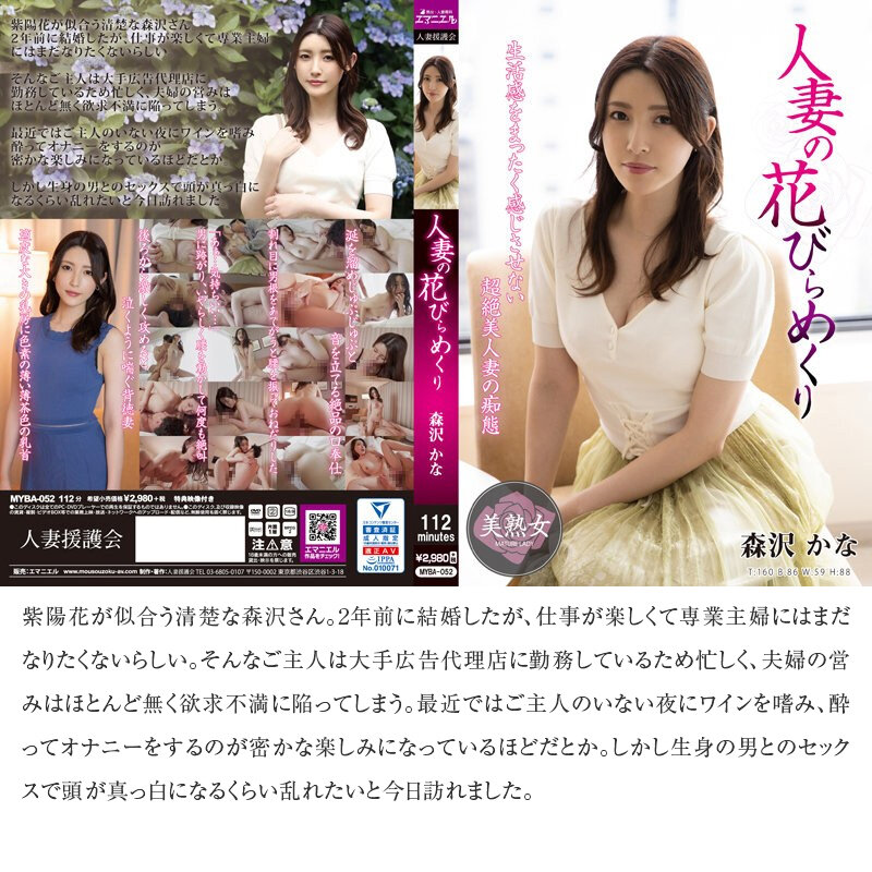 MYBAB-001 Bagian 12 - 1339 minit