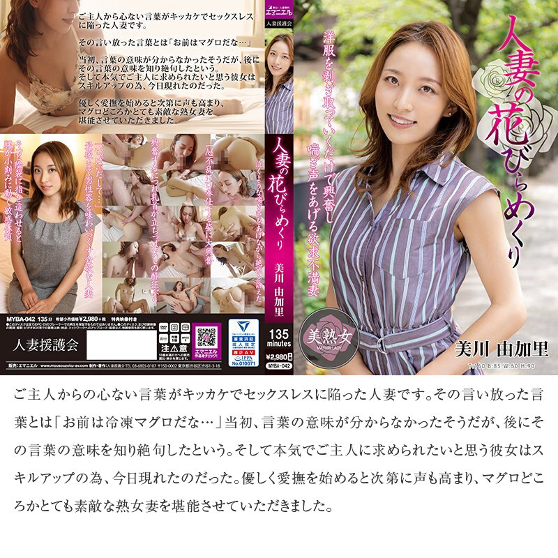 MYBAB-001 Bagian 8 - 863 minit