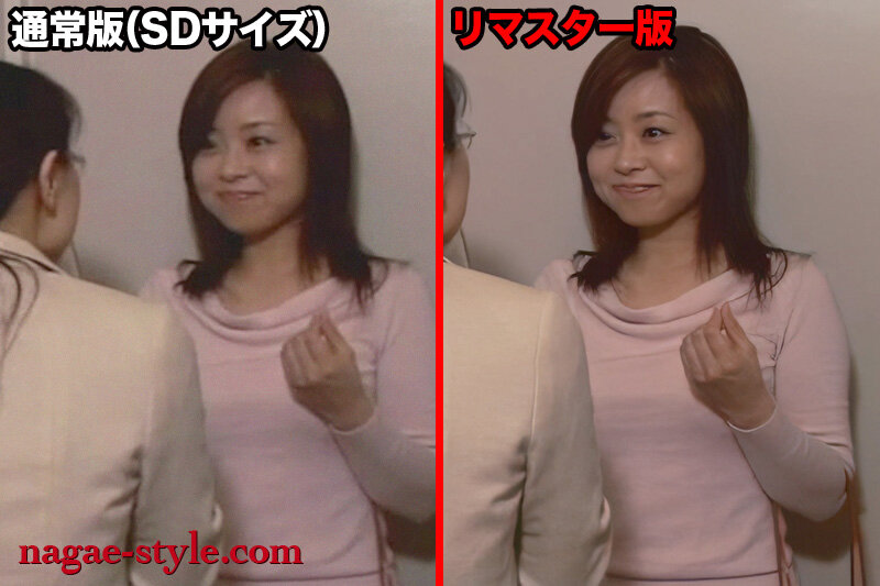 NAGAE-014 パート 15 - 268 分