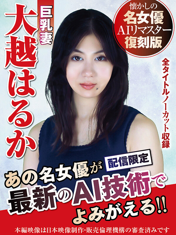 NAGAE-016 Part 1 - 30 minutes