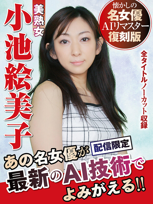 NAGAE-017 Part 1 - 30 minutes