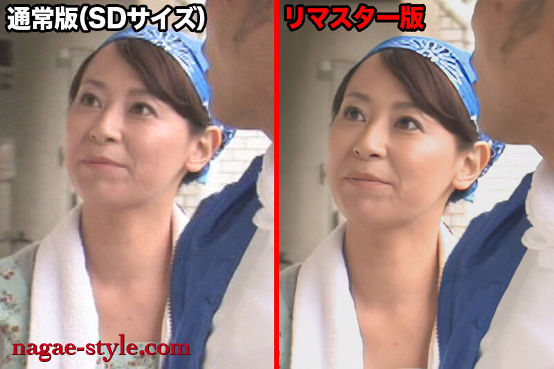 NAGAE-020 Part 3 - 76 minutes