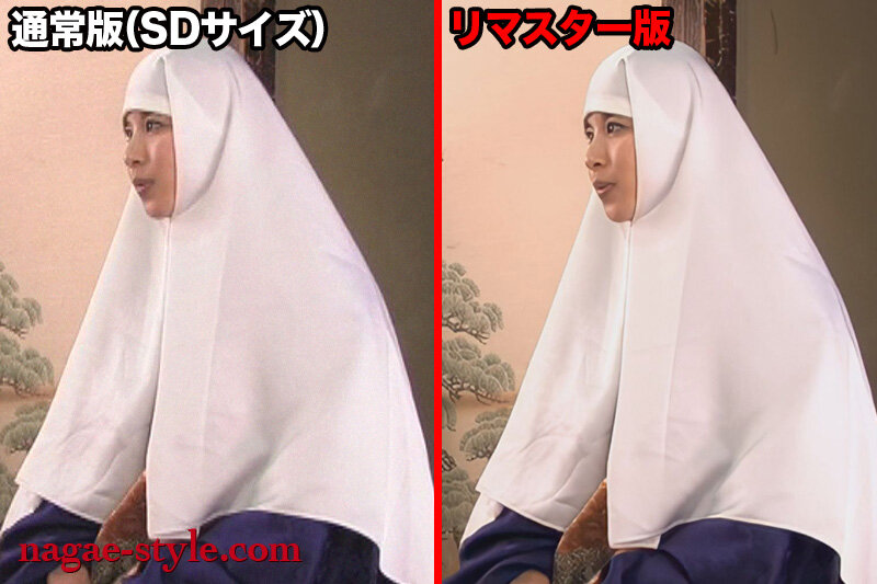 NAGAE-025 パート 11 - 240 分