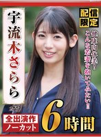 ���ۿ�����۱�ή�ڤ���� �٥��ȷ�������������ʼ�ʤ������Ƥߤ�������