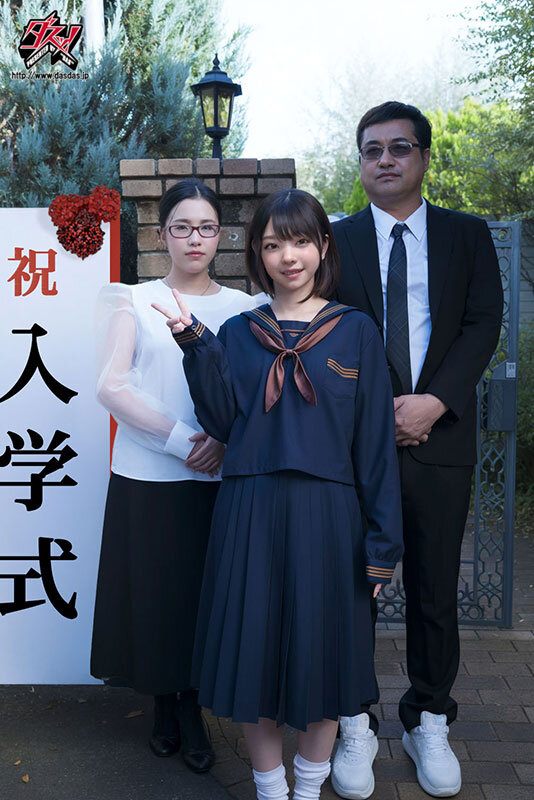 NAIAD-007 Bagian 7 - 102 minit