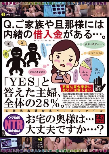 NBES-027 Part 10 - 453 minutes