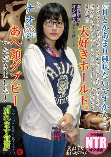 NBES-038 第 16 部分 - 735 分钟