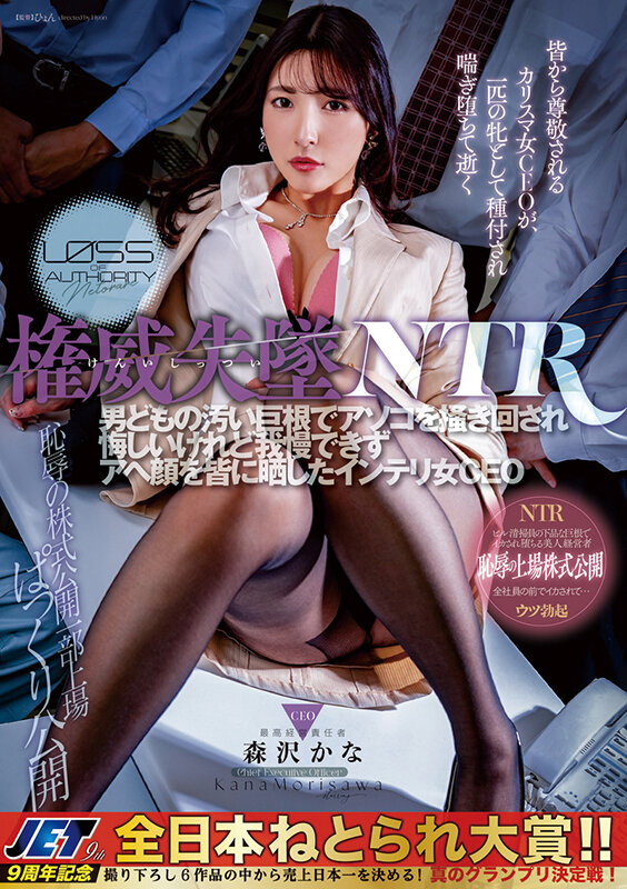 NBES-098 第 14 部分 - 966 分钟