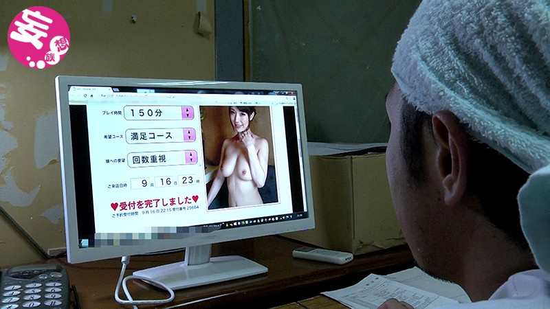 NDRA-029 第 9 部分 - 126 分钟