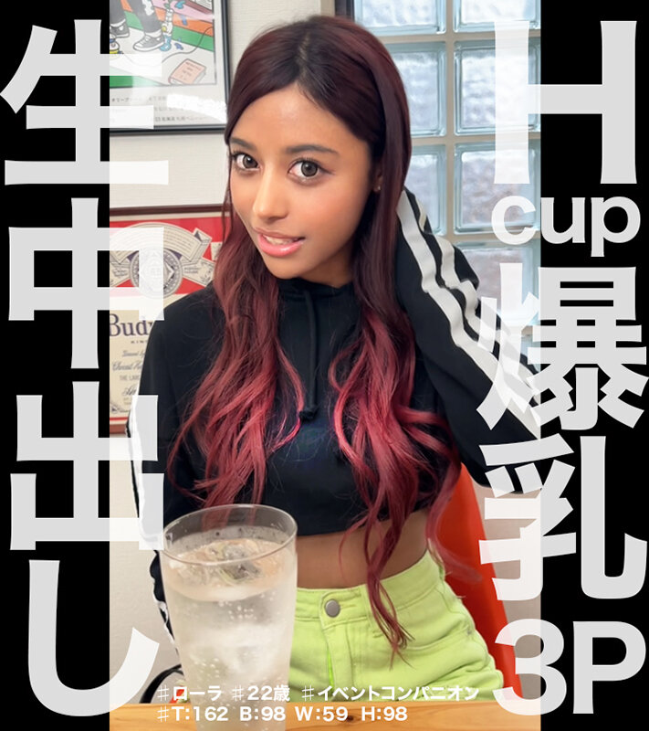 NEKK-001 第 13 部分 - 186 分钟