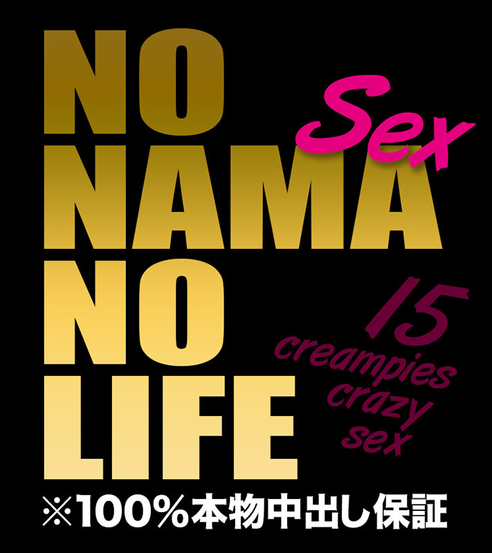 NEKK-001 第 2 部分 - 43 分钟