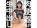 ナマセクッッ！！※擬似無し本物中出し！！生ハメSEXにエロがる素人4名に元気精子27発膣内大放出！245分！ - 12