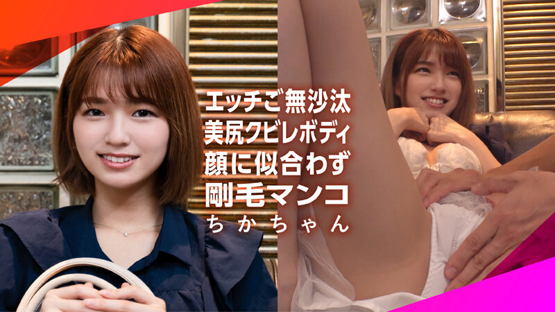 NFBE-001 Part 2 - 56 minutes