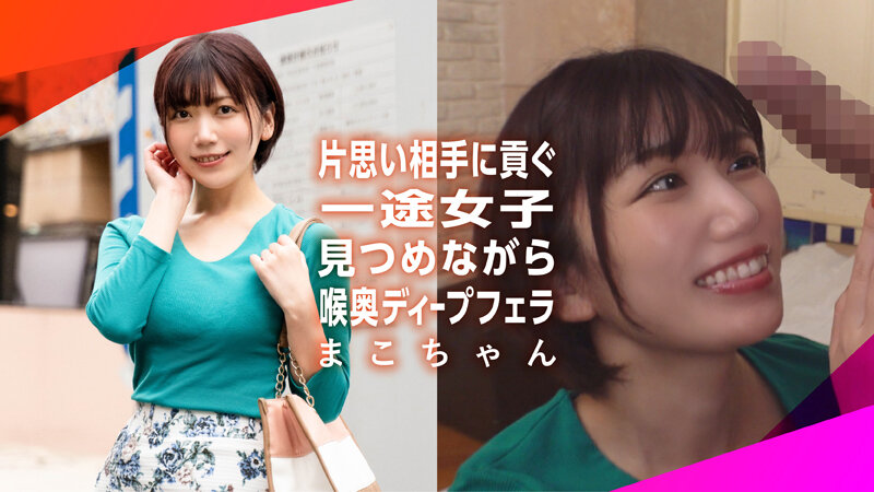 NFBE-001 Part 4 - 108 minutes