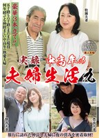 ��Ͽ���ǯ����������� 3�ȤΥ��åץ�ν��¤������å����饤��