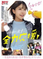 ��������ߤ�ʤ˥ѥ���Ϥ��븵���Ǿд餬��Ũ�ʱ�ư���ޥ͡����㡼��Ƹ�緯�Υ��ʥˡ������ϱ��硪����˺����ʤ�����ɮ���������ڥ���롪