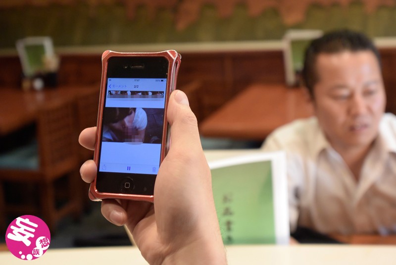 NGOD-002 Part 1 - 30 minutes