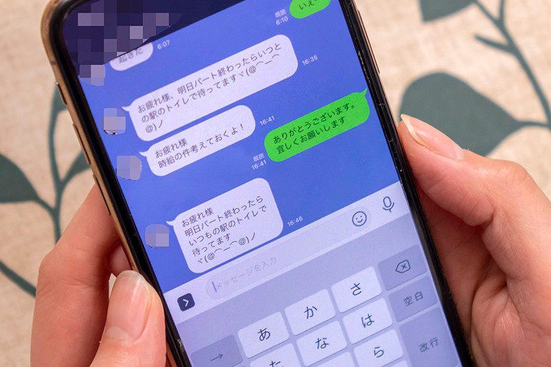 NGOD-146 Part 16 - 120 minutes